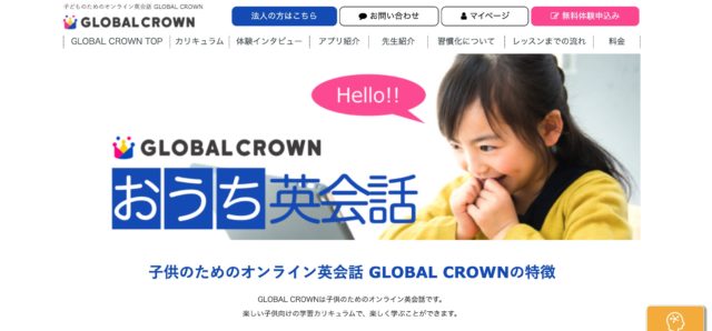 Global Crown