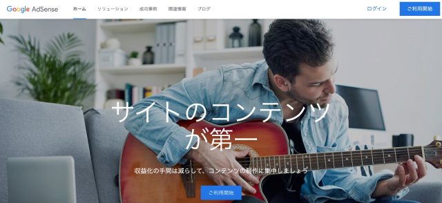 Google Ad