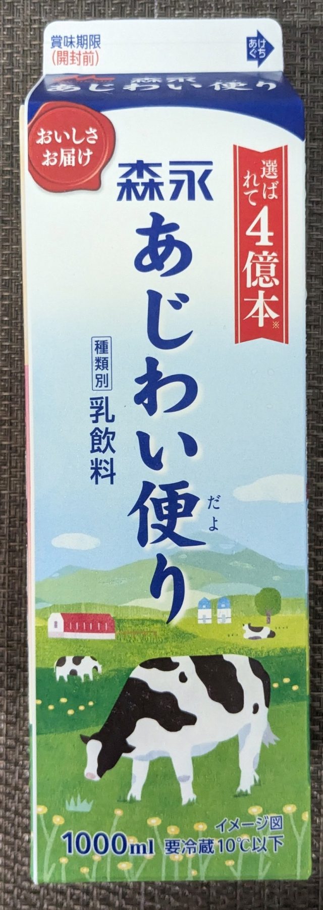 日本 食品