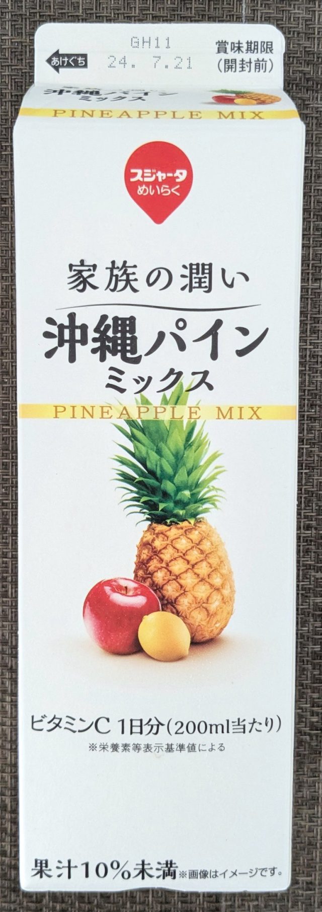 日本 食品