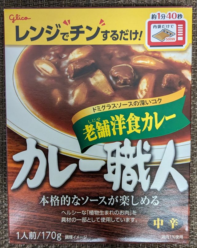日本 食品
