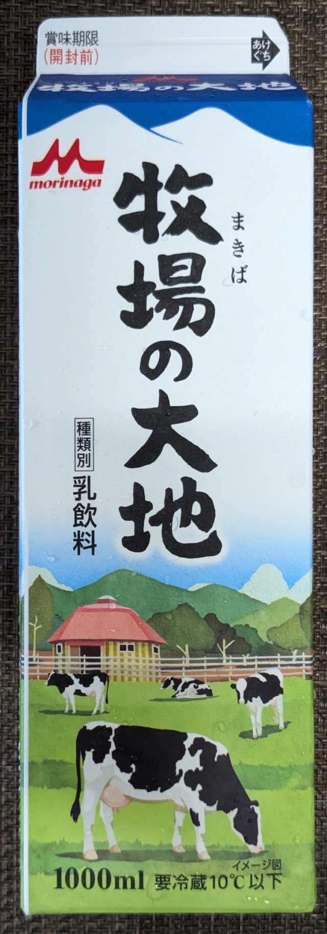 日本 食品