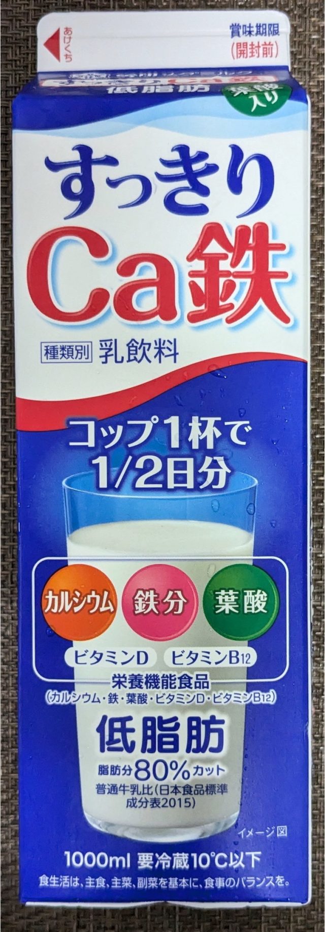 日本 食品
