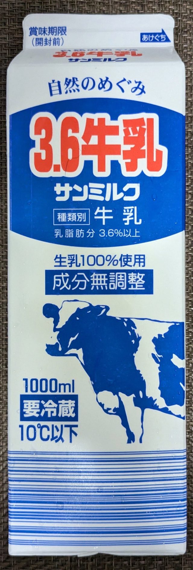 日本 食品