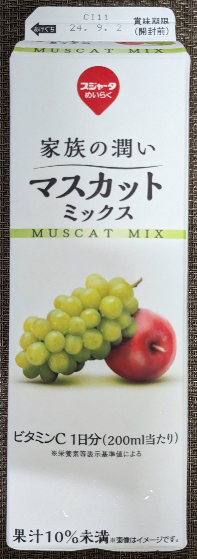 日本 食品