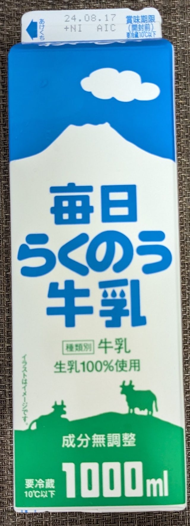 日本 食品