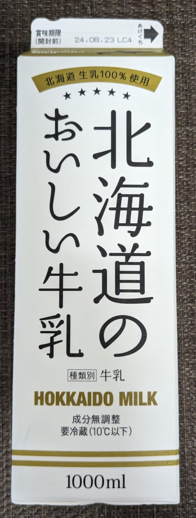 日本 食品