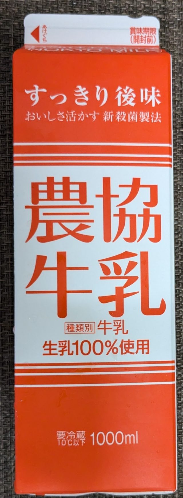 日本 食品