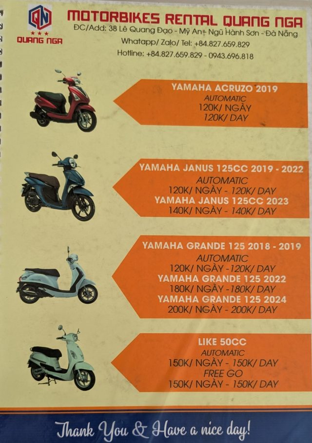 ダナン バイクレンタル