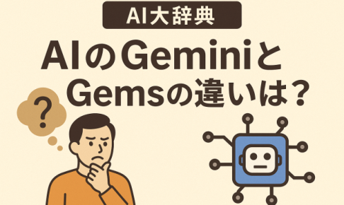 AI Gemini Gems