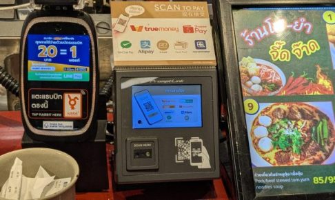 パタヤ　フードコート